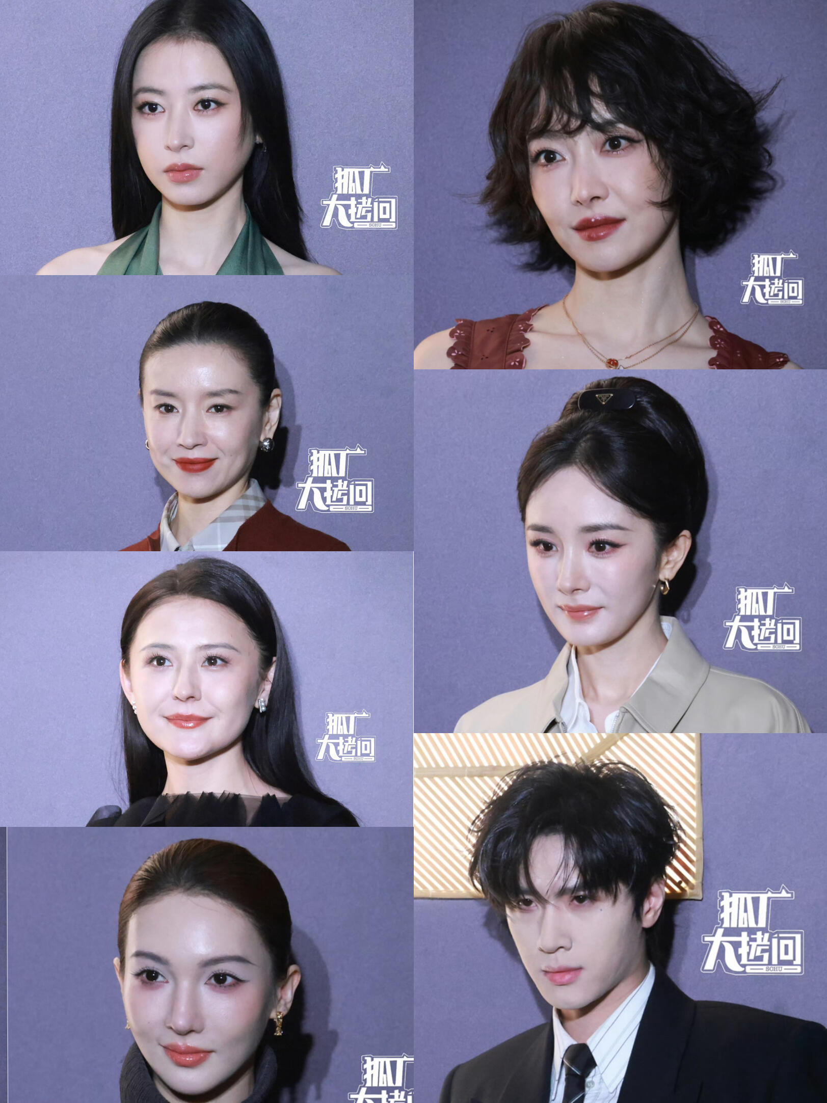 T风格论坛活动生图已出宋茜  | 金晨  | 杨幂  | 展轩 | 周雨彤  |