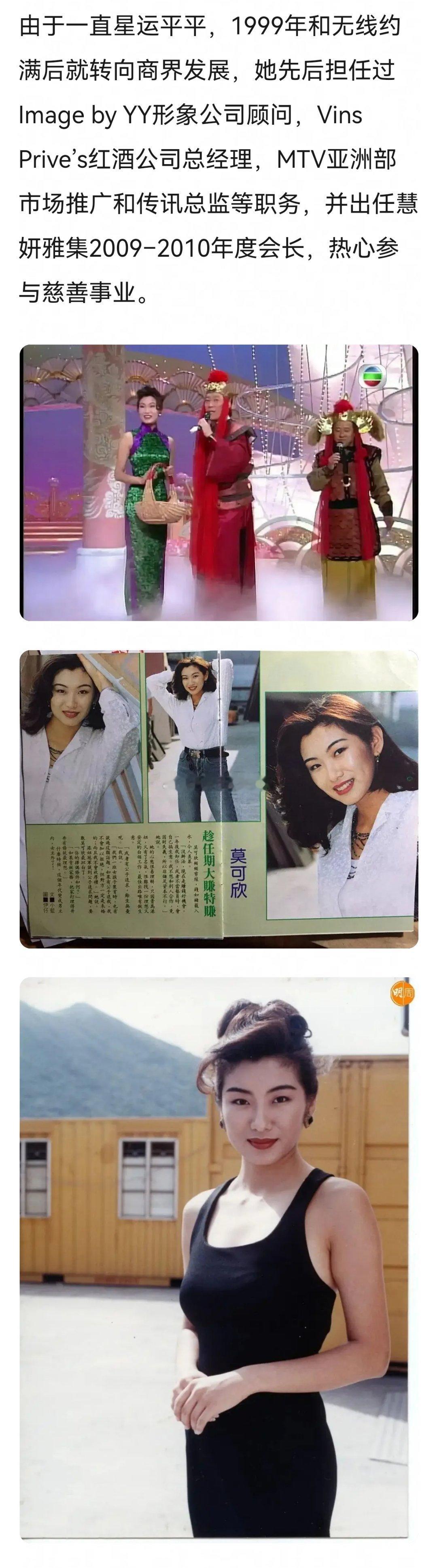 搬→八一八当年方中信、陈淑兰和莫可欣的三角恋～