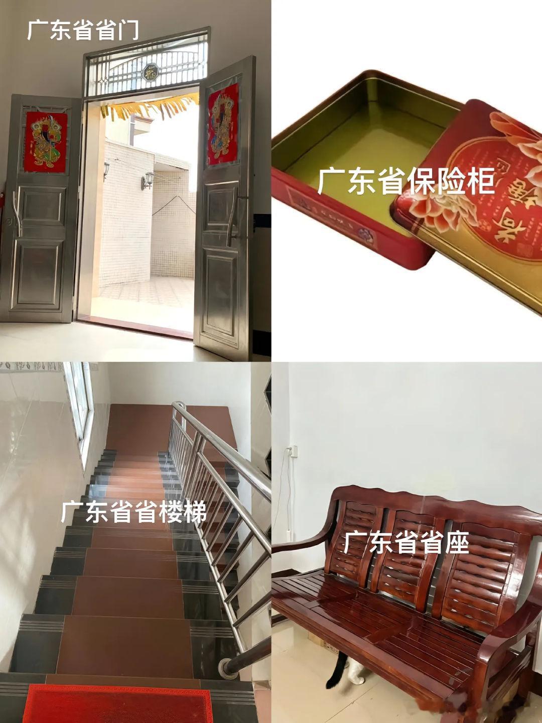 这就是广东人做不了家居博主的原因吧
