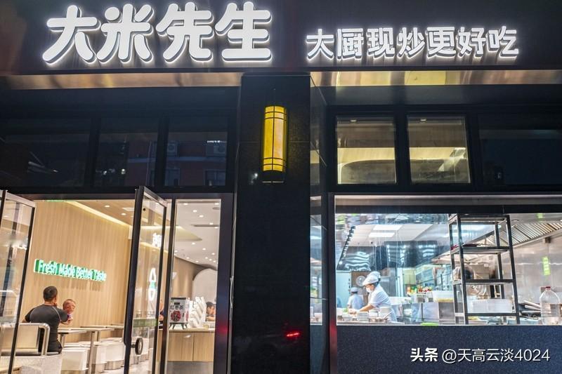 大米先生创始人怒斥穷鬼套餐 2026年1月，大米先生创始人李红在访谈里称“穷鬼套