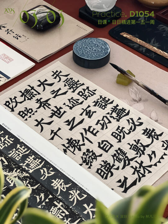 魏灵藏造像记｜体会魏碑，好好把切笔写明白