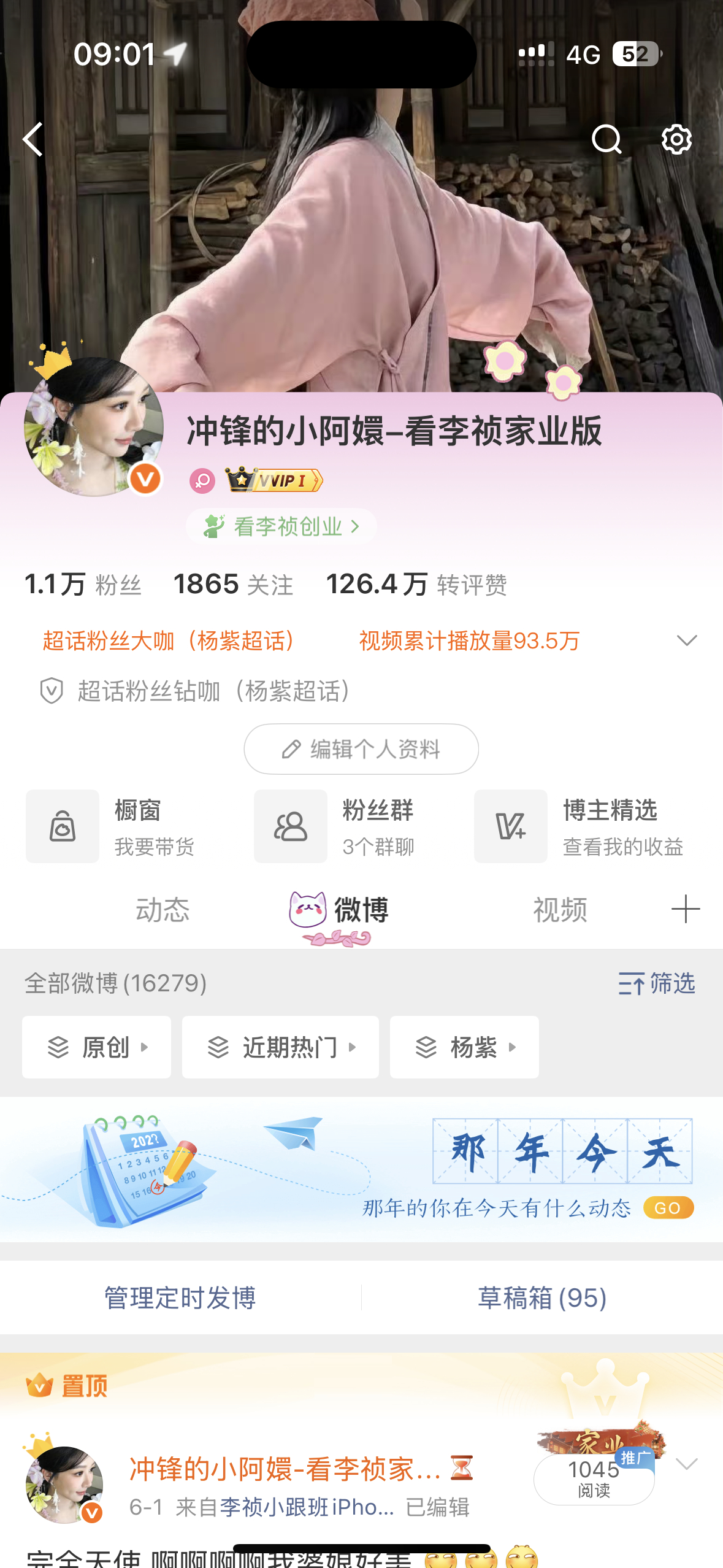 哪个好 会不会很奇怪 啊啊啊啊 