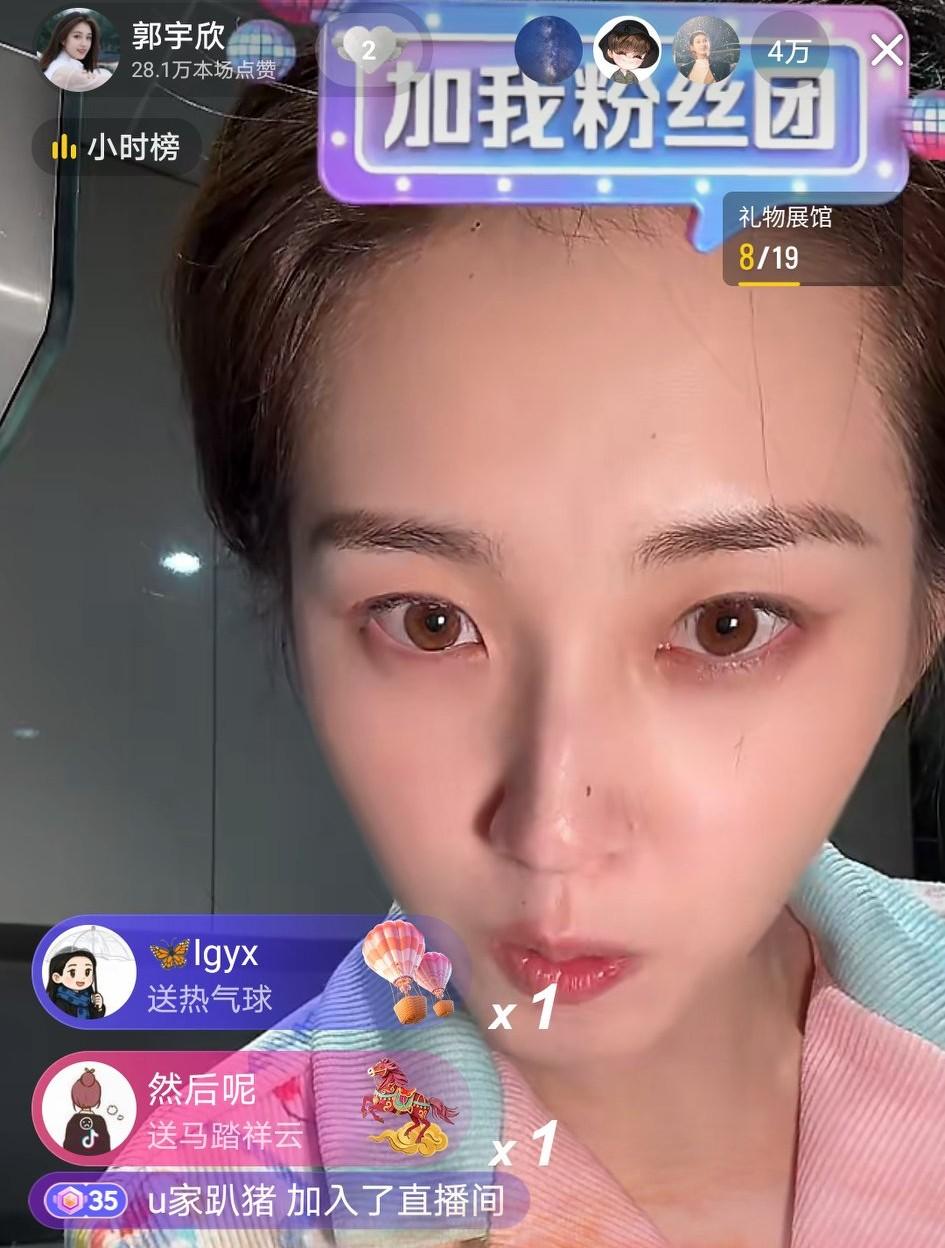 郭宇欣晚上9：30开直播，4万人看着她做饭吃饭，没想到郭宇欣一个女演员，居然不控