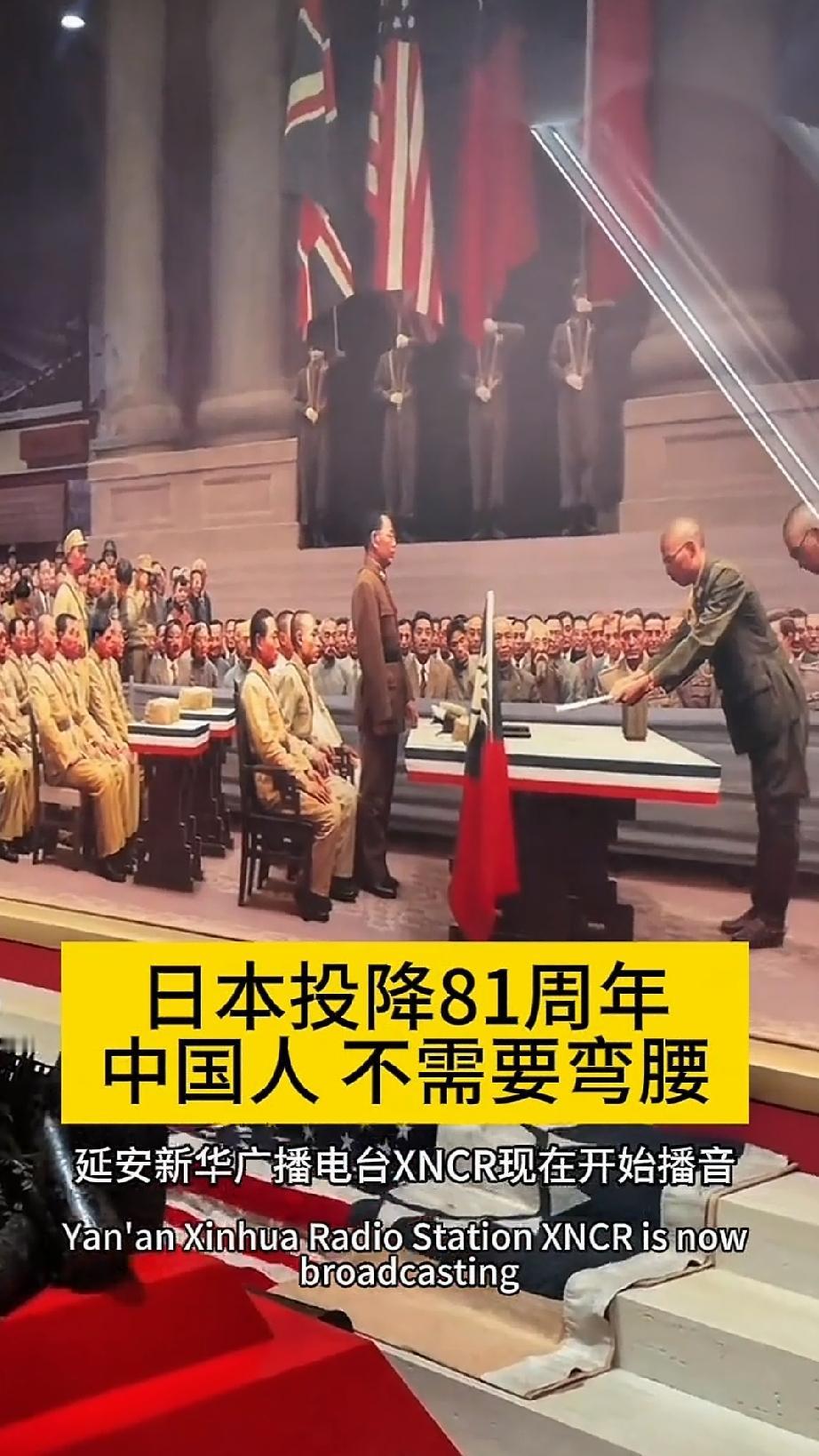 我就纳闷了，一段79年前的电台播报，怎么还有人嫌是“翻旧账”？
 
1945年8