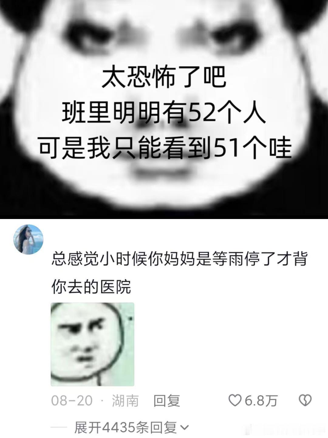 笑不活了！？我真的该带手机去挂号了！！金句爆梗挑战赛遇见春天 ​​​