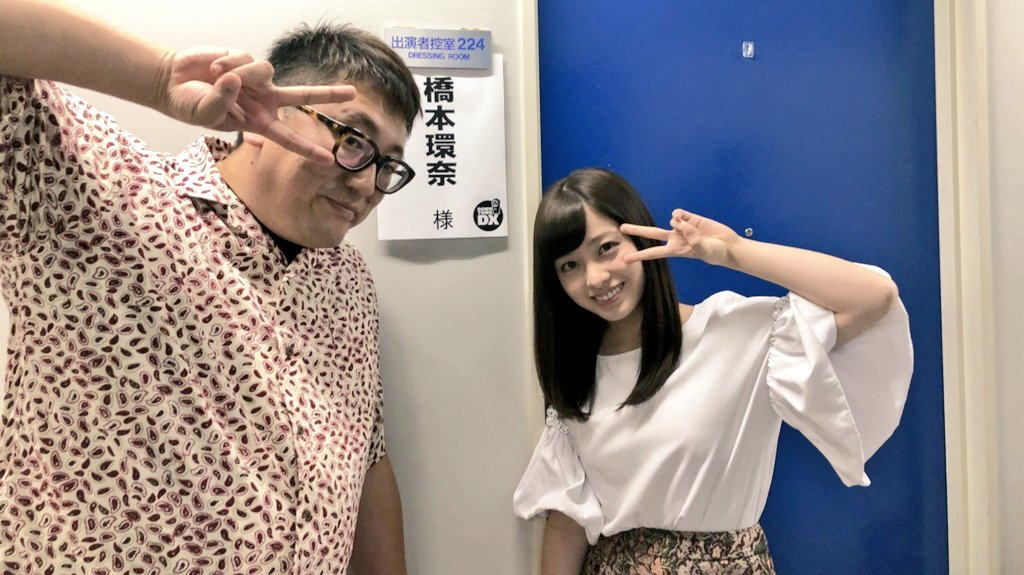 福田雄一导演与桥本环奈的就餐报告引发争议。因拍摄晨间剧而忙碌的桥本被叫去吃饭，并