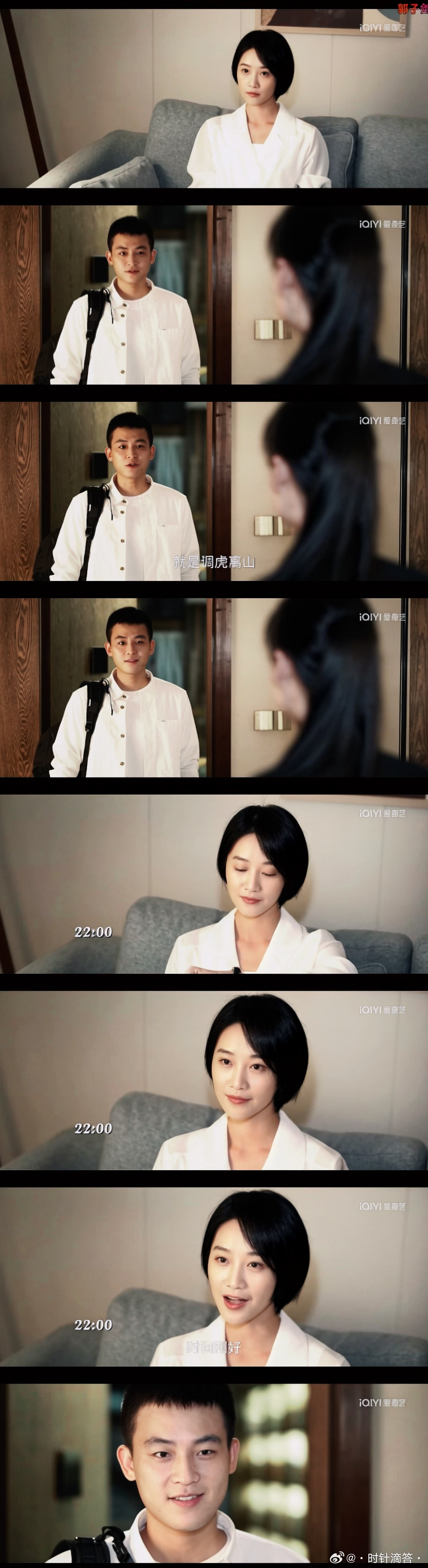 兵自风中来老郭和梁参Soulmate般的默契看的我直嗷嗷叫谁懂啊😭我们「长剑如