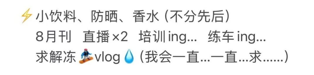 hbw今天到期之后奶爸的商务真是越来越下滑，去年注水战报那一波骗到的ppf基本宣