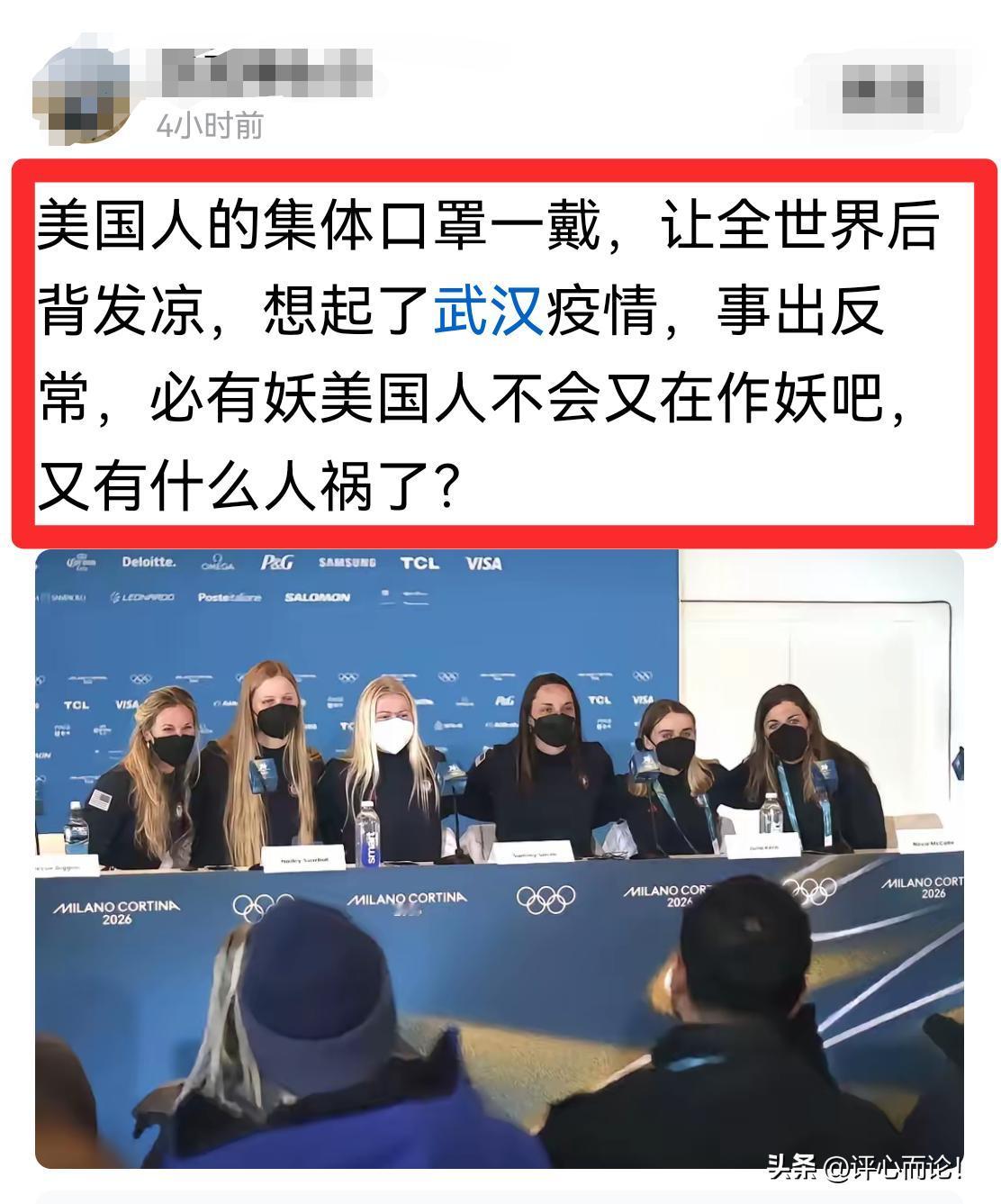 美国｜又出现集体戴口罩！这在提醒我们，要多加防范！防范美国的行为！
      