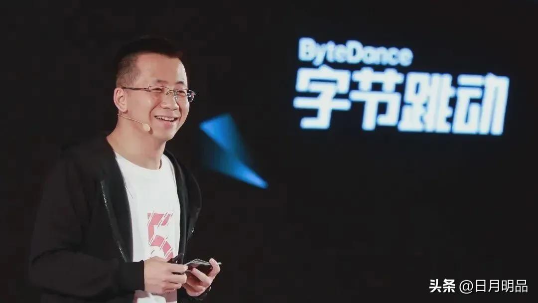 恭喜今日头条张一鸣登顶亚洲首富！

字节跳动旗下的产品非常丰富，像头条、抖音这些