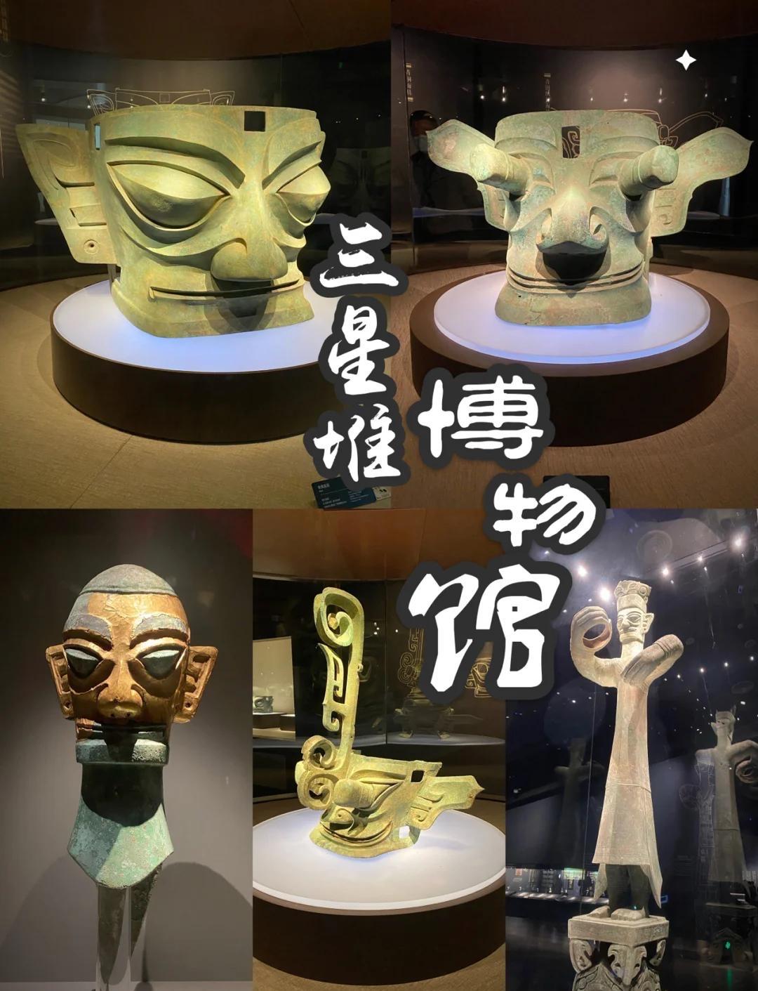 本地传承序列 它在成都平原宝墩文化的基础上发展而来，往前可追溯至川西北马家窑文化