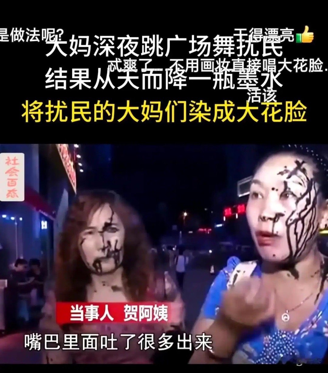 什么时候跳广场舞能不扰民就好了，最好给大妈们弄个室内的 