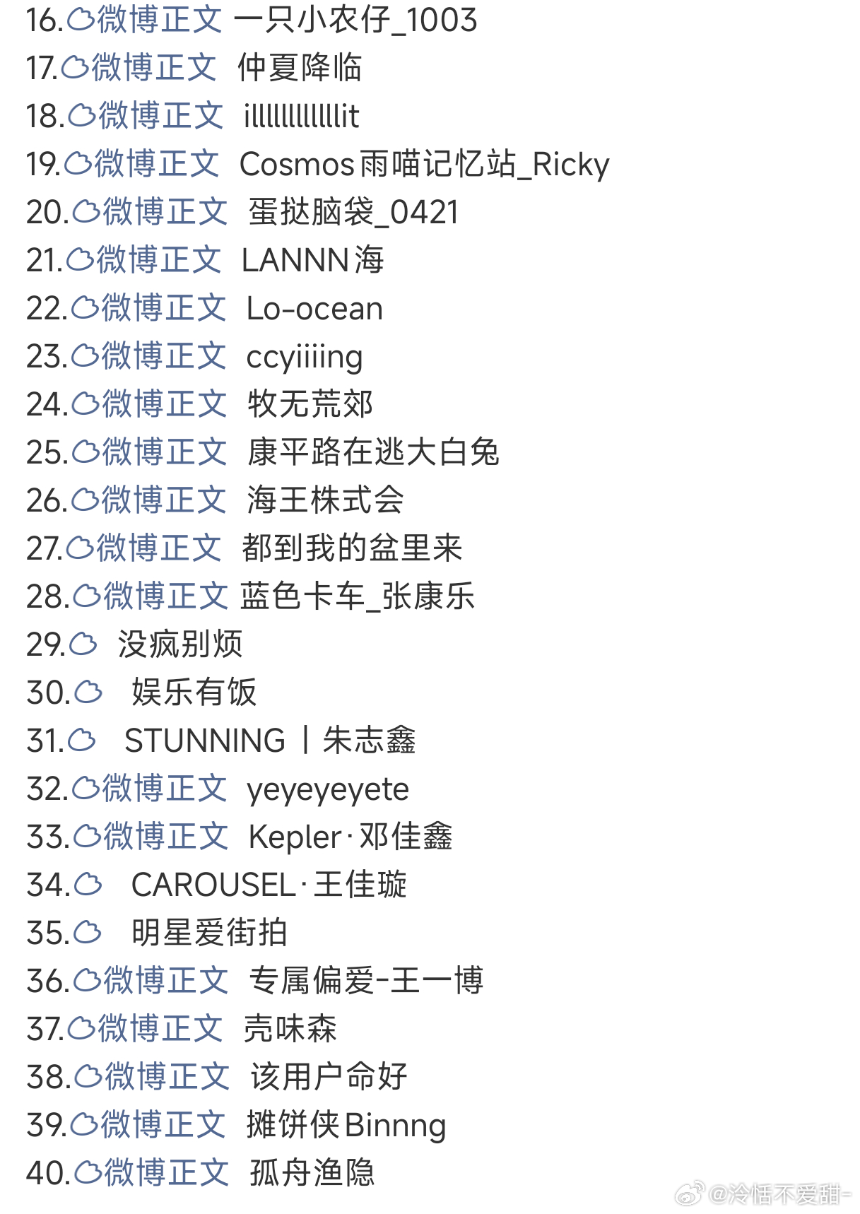 嘴上说说得了！愚人节当天谁家不争着抢着发博君一肖阿