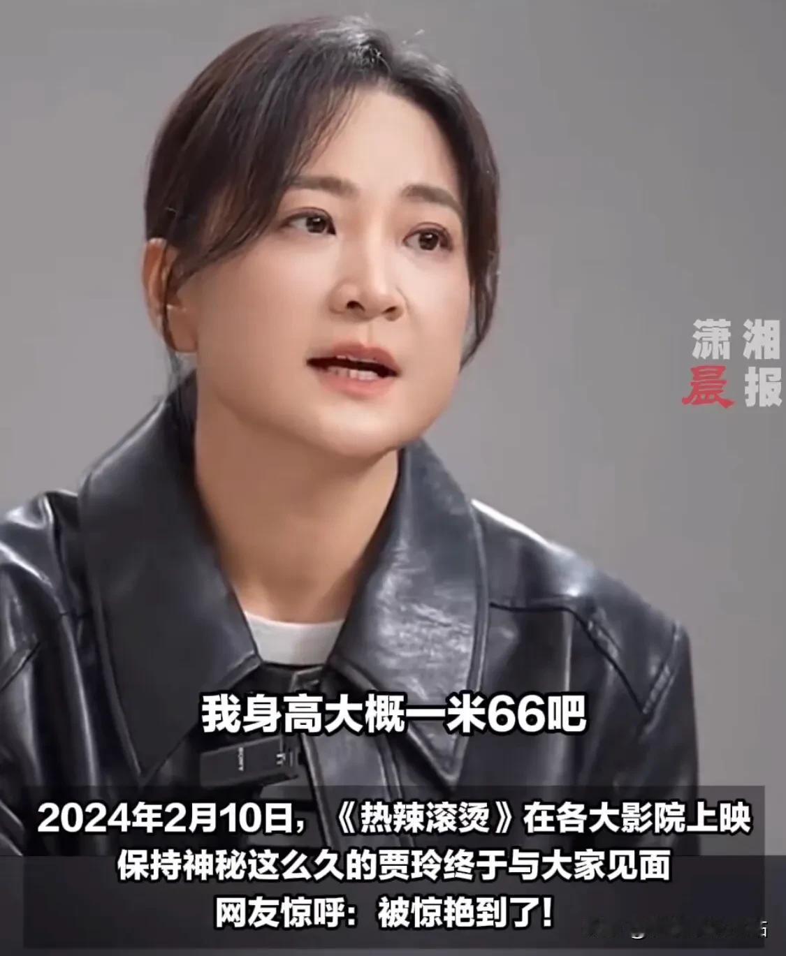 贾玲：“我身高1.66，我这个身高，54-57公斤，是一个女性拳击手比较合适的身
