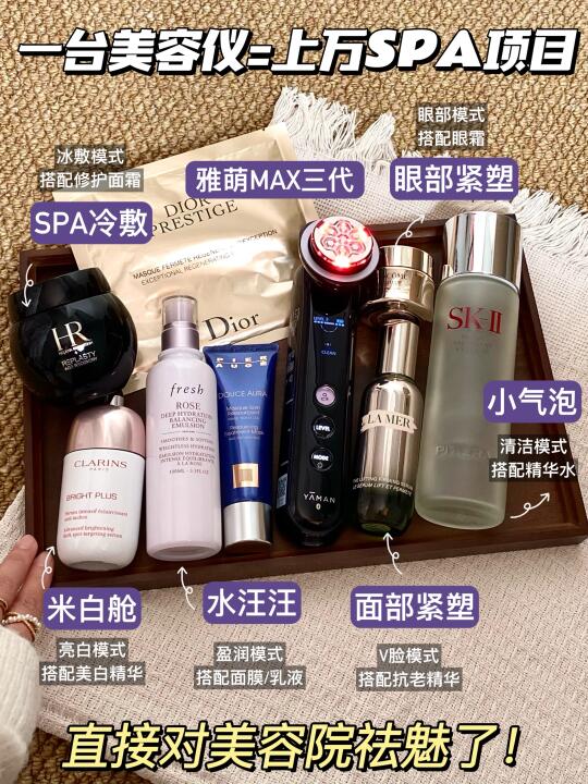 居家实现美容院SPA自由！一台get上万项目！