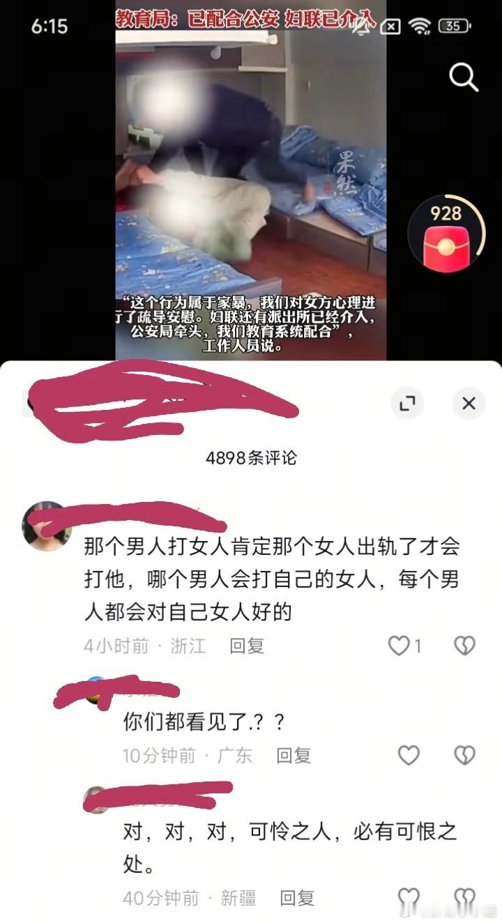 民间艺术观察