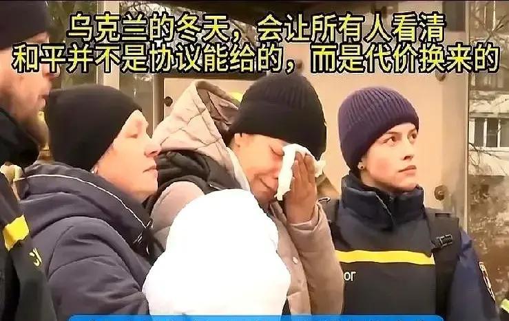 你说泽连斯基现在最怕什么？
我告诉你，他最怕的，不是前线的炮火，也不是盟友的脸色