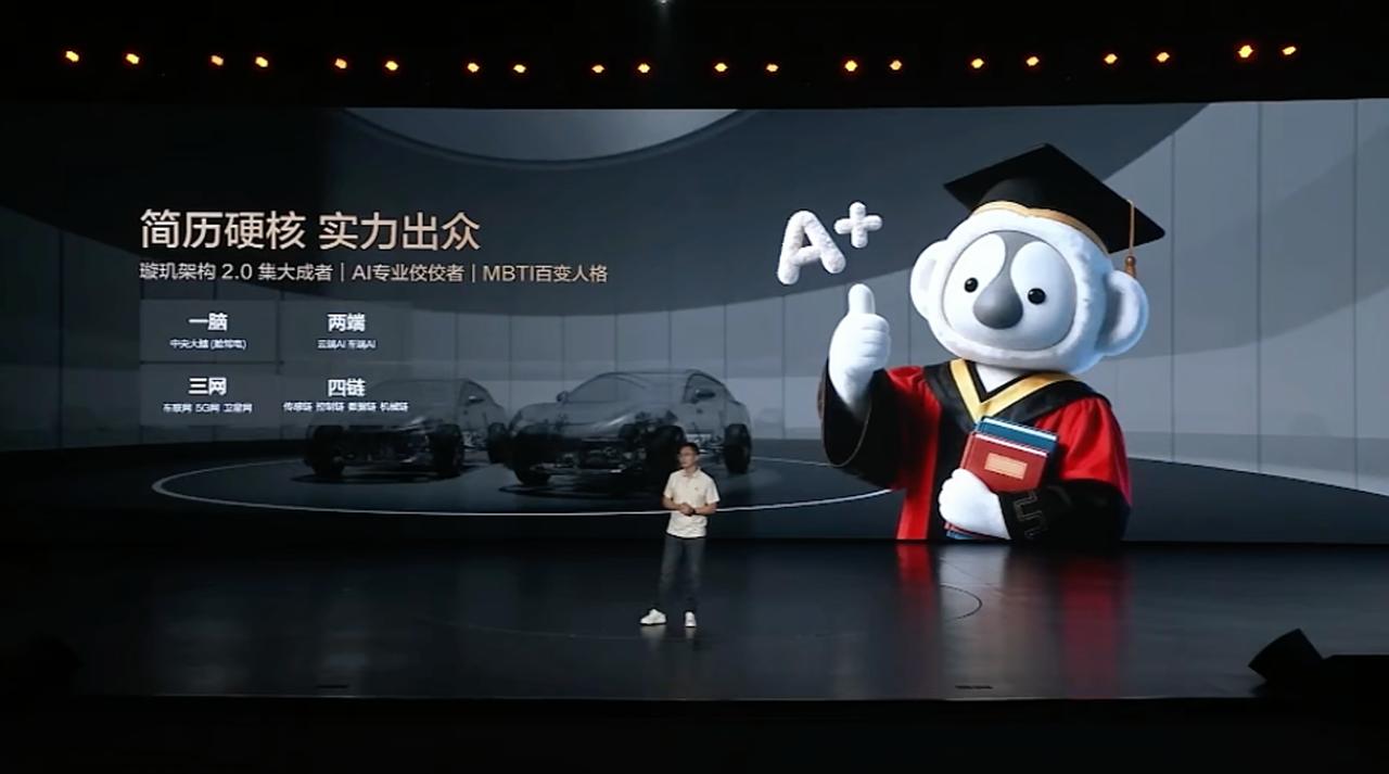 这次腾势N8L纯电上市发布会，率先展示了腾势N8L首搭的AI超级智能体——迪迪虾