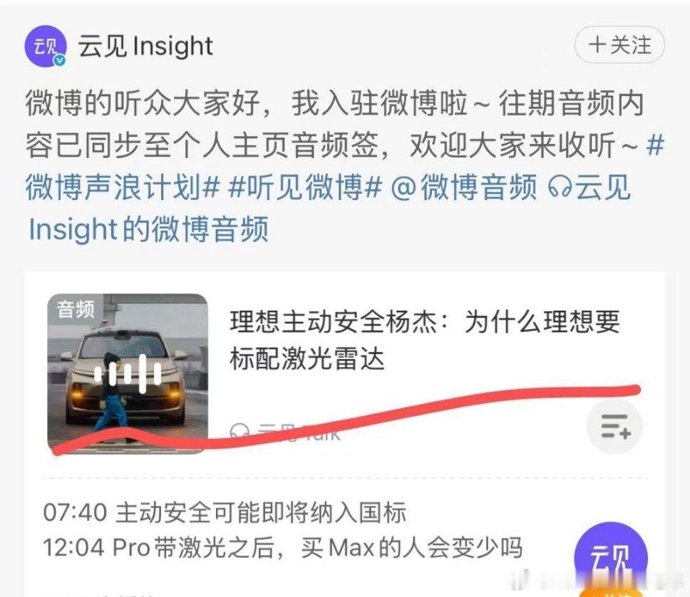 什么时候快进到“为什么理想要标配1000Tops算力”[摊手]，以前Pro的车主