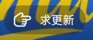 👉🏻👉🏻👉🏻我要看