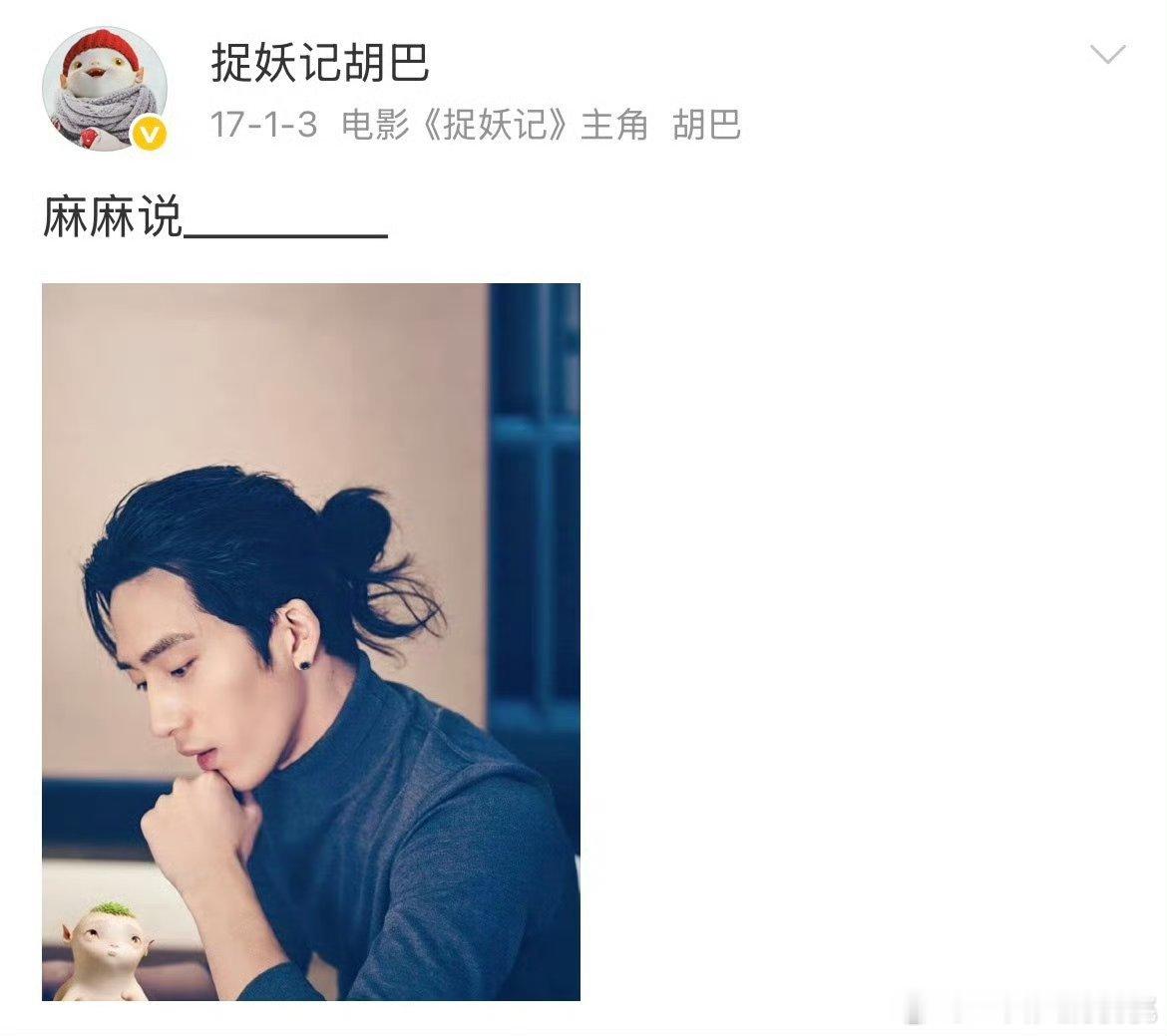 热知识：首个在电影里生孩子的男演员是井bo