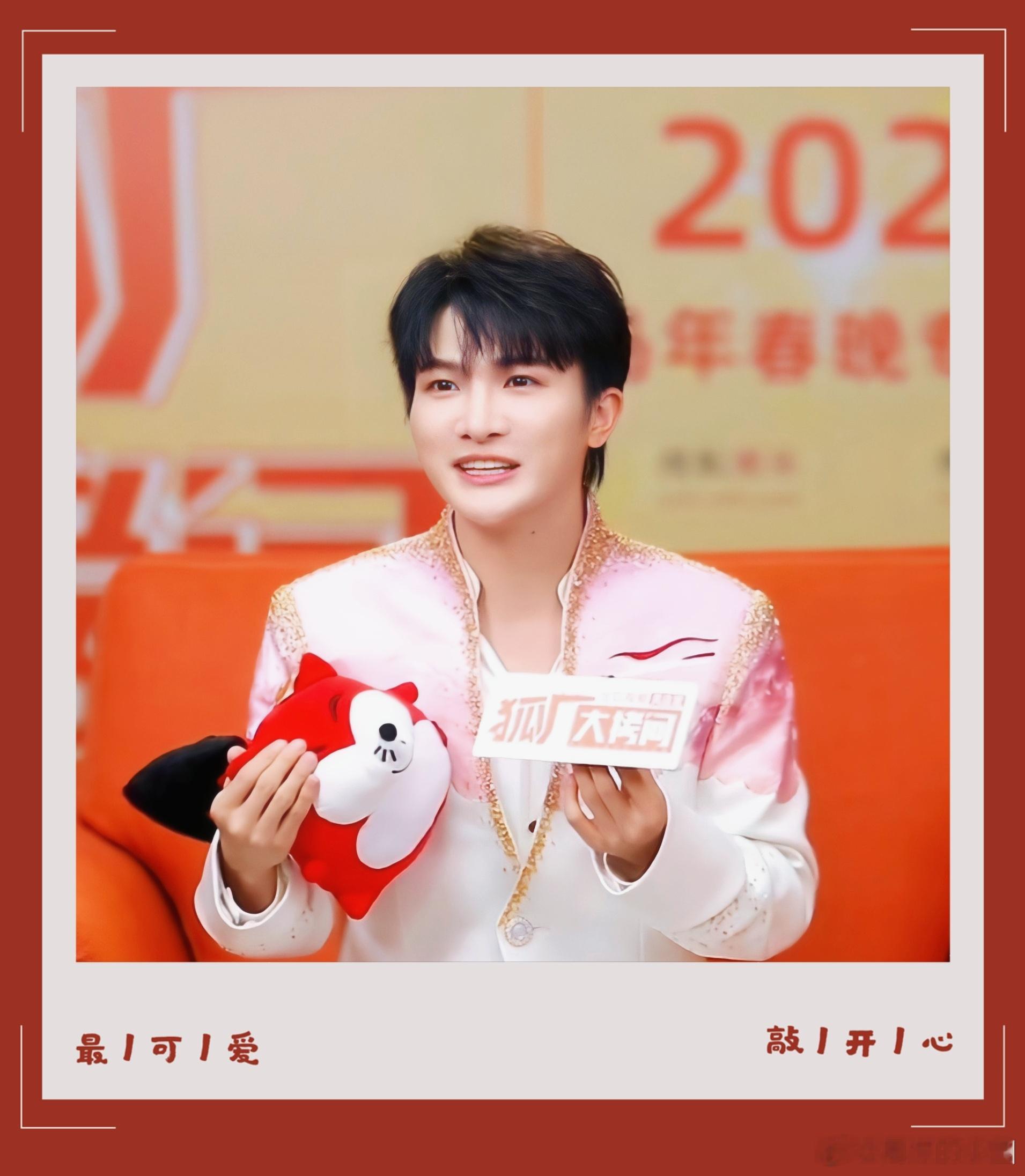 周深  周深春晚唱吉量 [音乐]周深五登春晚心情也忐忑 【圈和米米说下午好】丙午