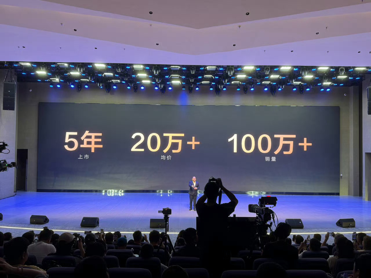 赵丽娜助阵 比亚迪汉家族交付破百万7月3日，“百万强汉 一路朝前——第100万汉
