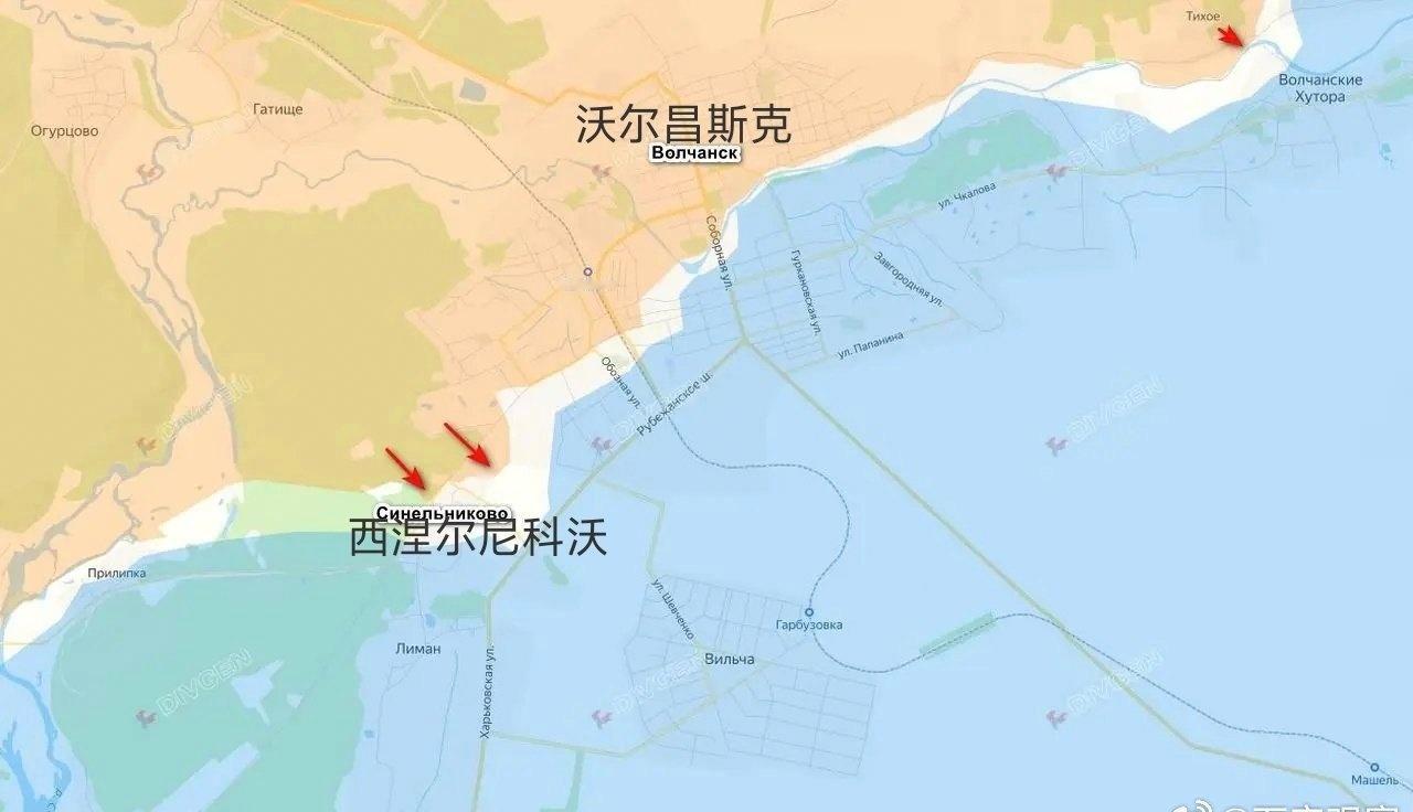 俄军不断加强在沃尔昌斯克方向的攻势。昨天，俄军北部集群部队穿过森林抵达西涅尔尼科
