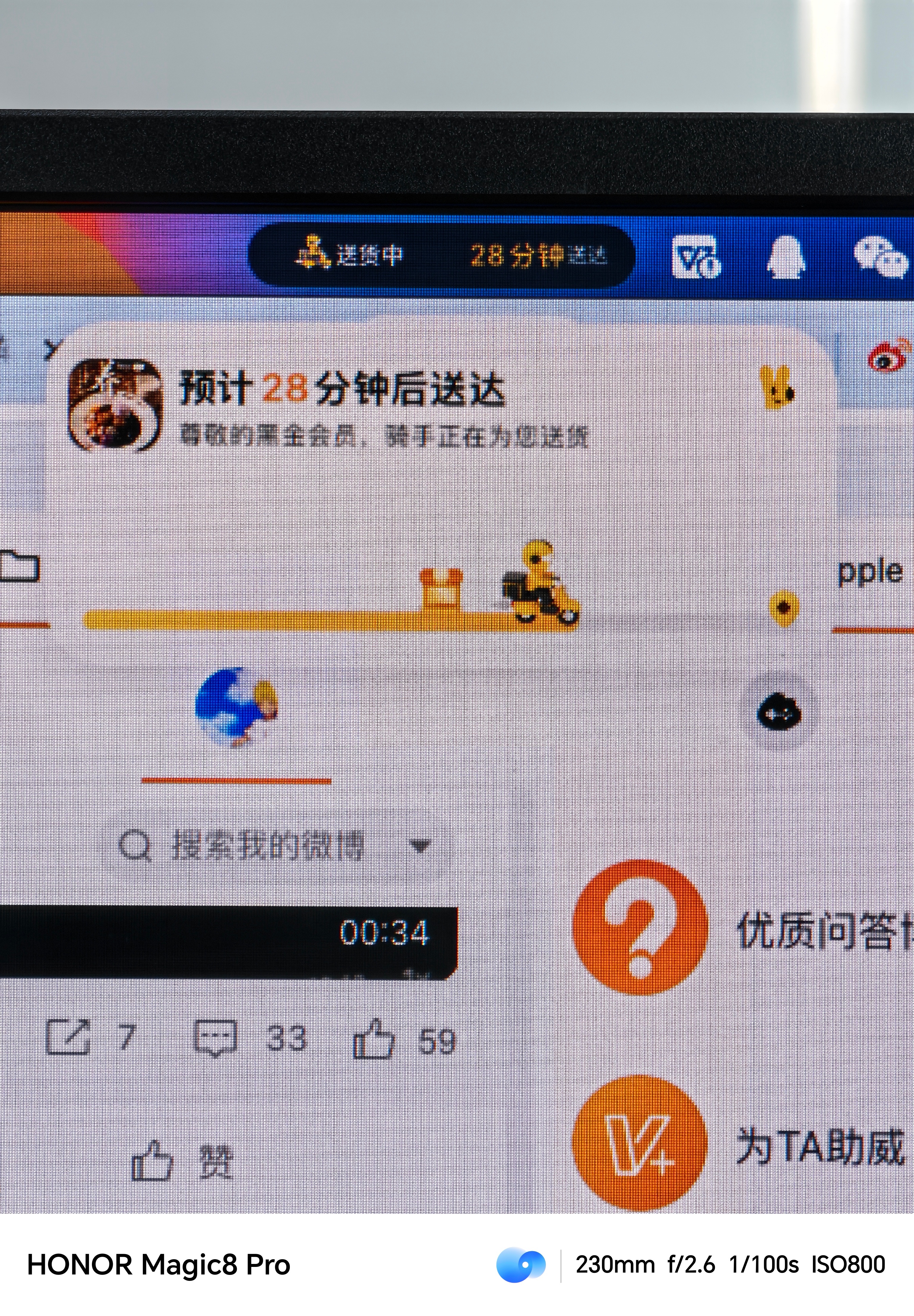 刚在手机上点了个外卖，才发现Mac也可以关联实时活动[哆啦A梦吃惊] ​​​