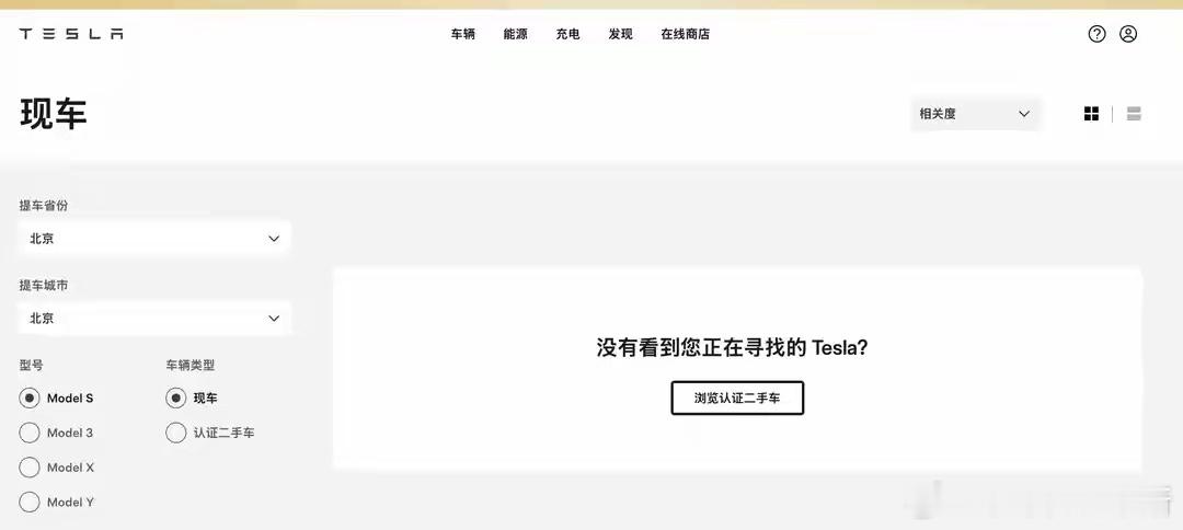 一个时代的落幕，也是另一个时代的序章。14年的Model S、11年的Model