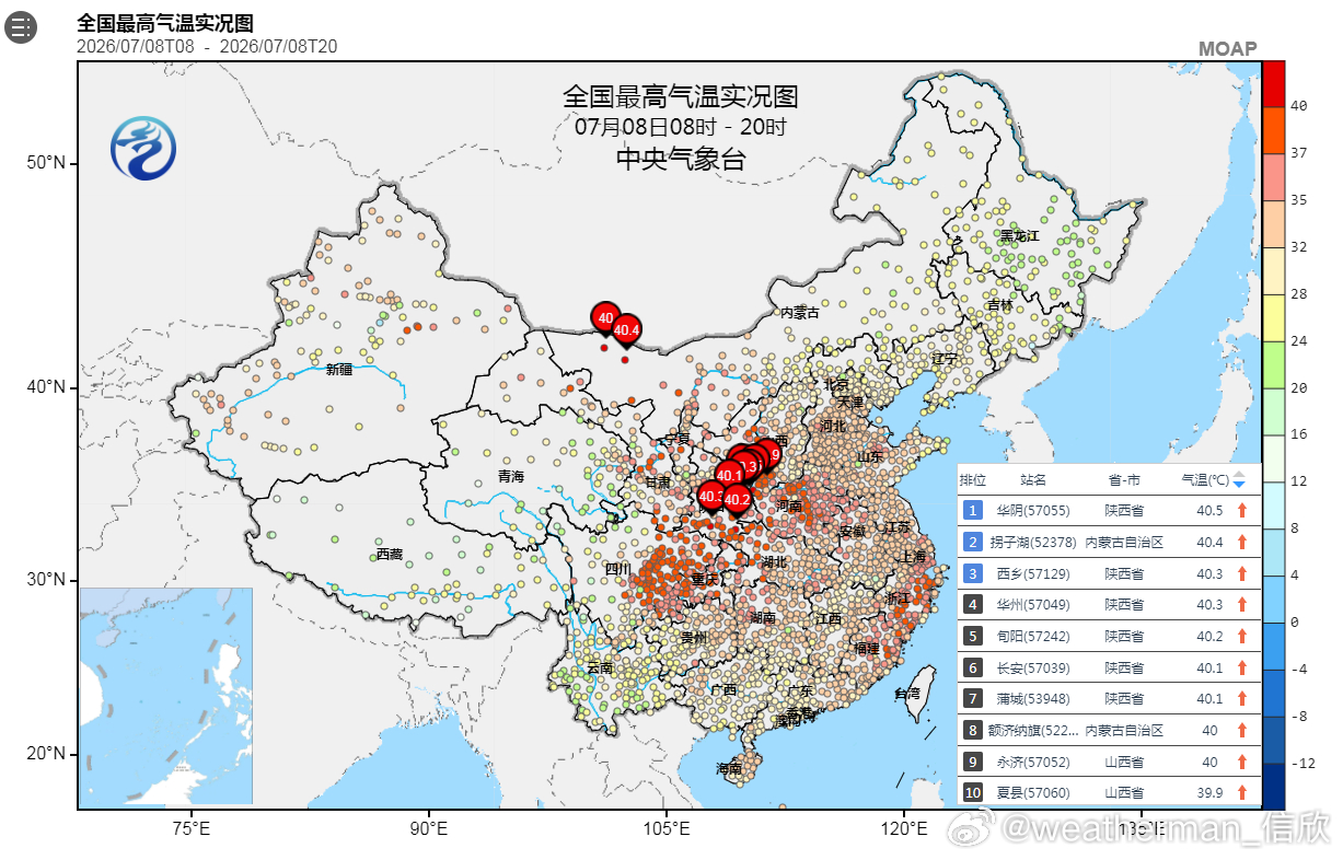 【高温】之前导致新疆极强高温的暖脊东移，今天新疆的热度下降，青海甘肃陕西山西热度