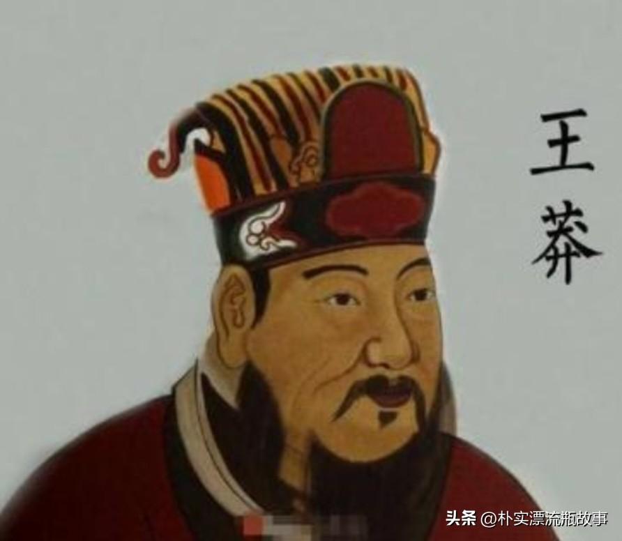 王莽这人，狠起来连亲儿子都不放过。
他年轻时是"全国道德模范"，孝顺、节俭、爱读