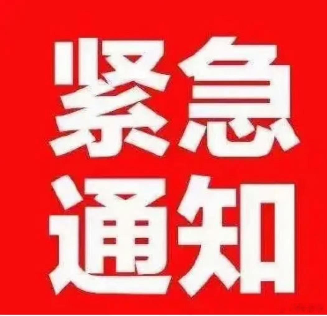 各位战友！今天给大家送上专属福利，本条内容点赞总数是多少，米姐就发放对应金额的现