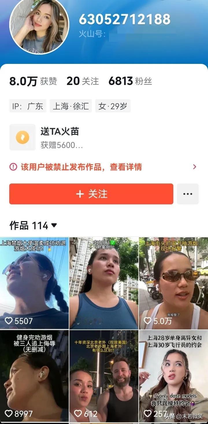 这位博主28岁被美国老公甩了，回国制造男女对立，称呼男性为“田力”，面对老外又各