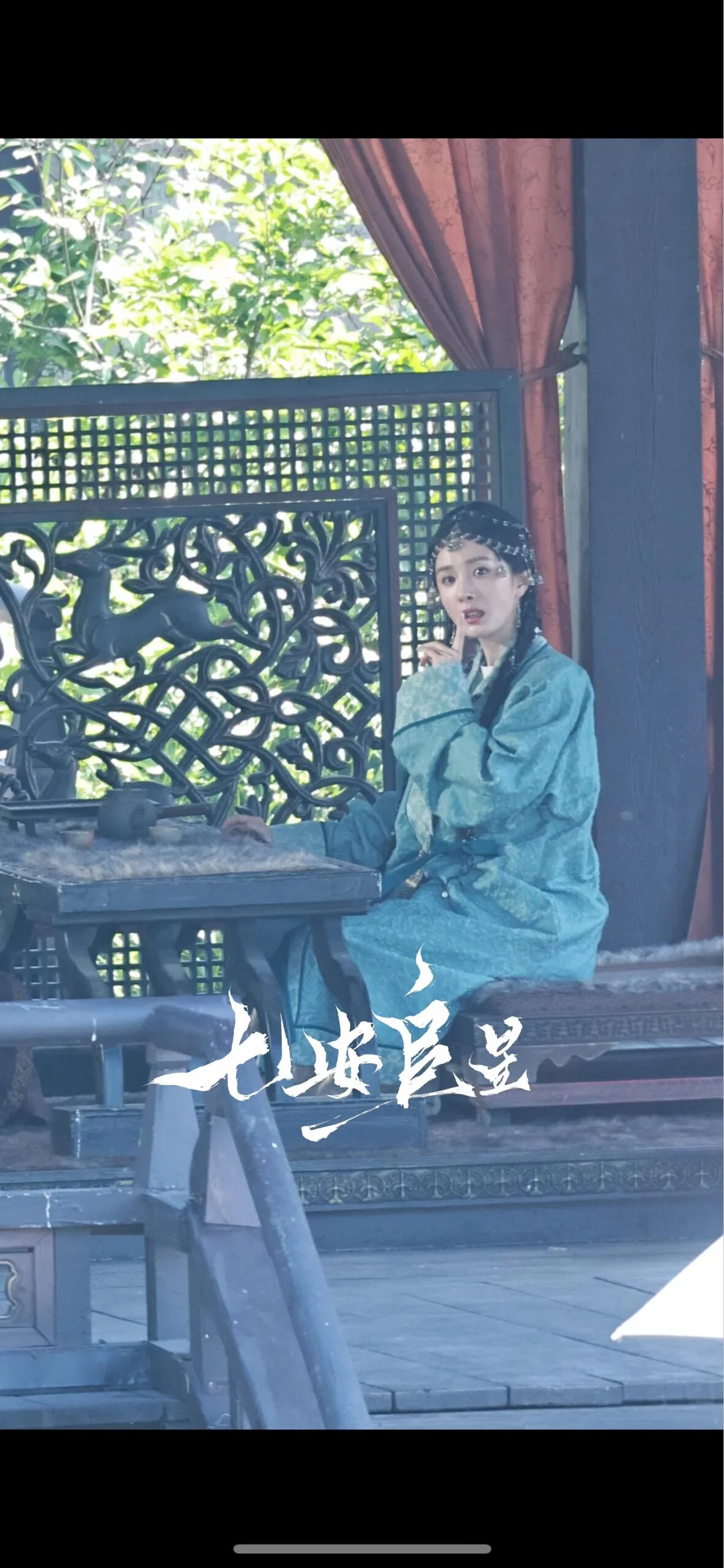 姑姑又一套新造型