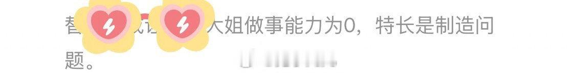 本故事纯属虚构，如有雷同纯属巧合，本来都不知道写啥了，完了刘偷yue有骂自己了，