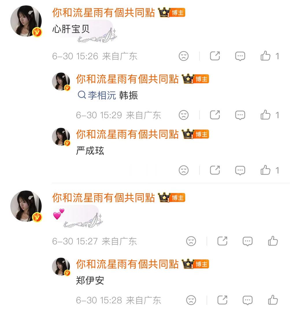 7🈷️第一月 以下是我全家 求你们帮我转发属性我自闭 