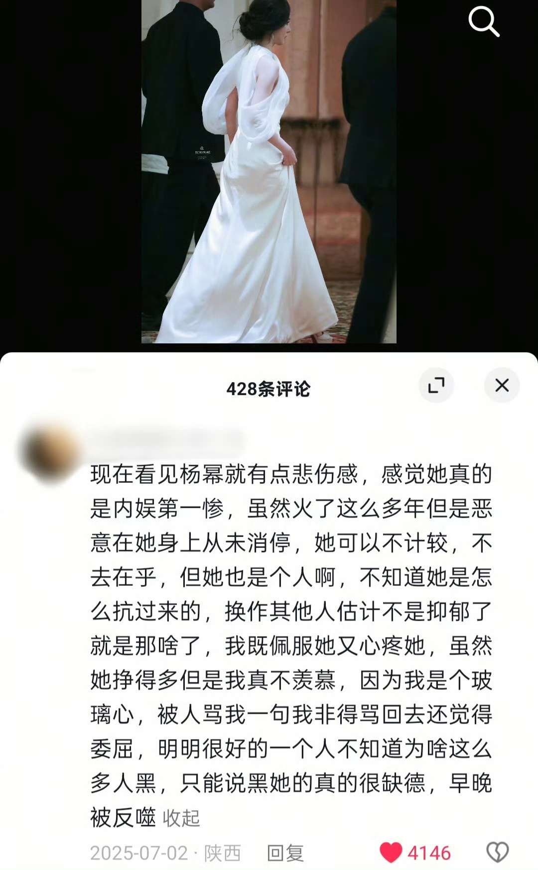 已经被反噬了，商务挂0，影视五连扑 