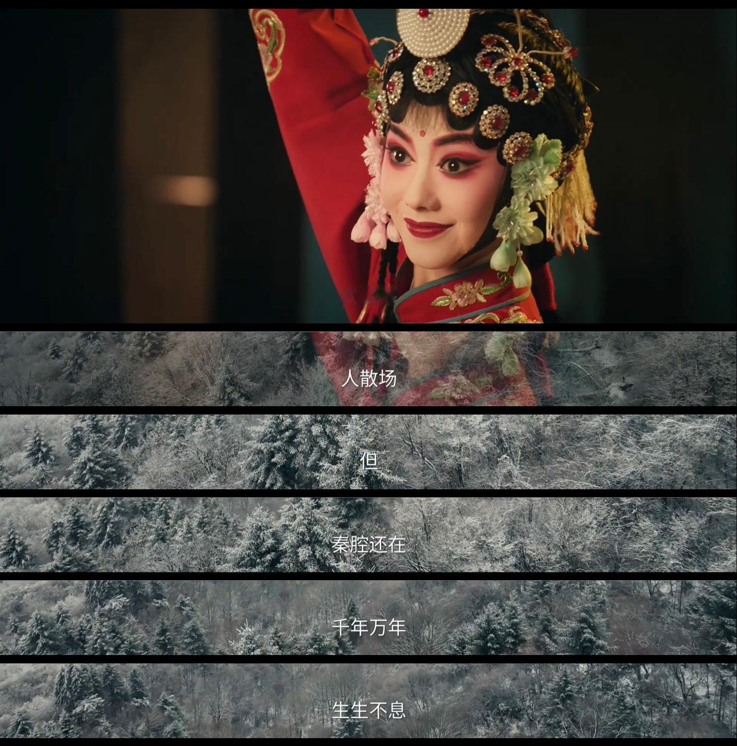 主角 除了最后忆秦娥的高光时刻变成亡夫回忆录其他都挺好的，，，