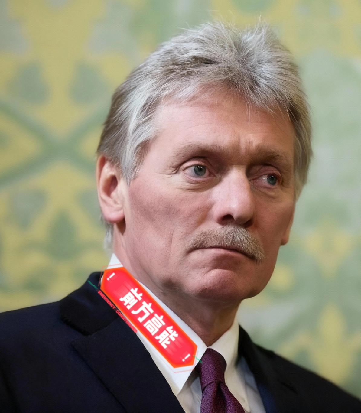 快讯 
11月15日，俄罗斯总统秘书佩斯科夫公开喊话：俄罗斯希望美国别把手伸太长