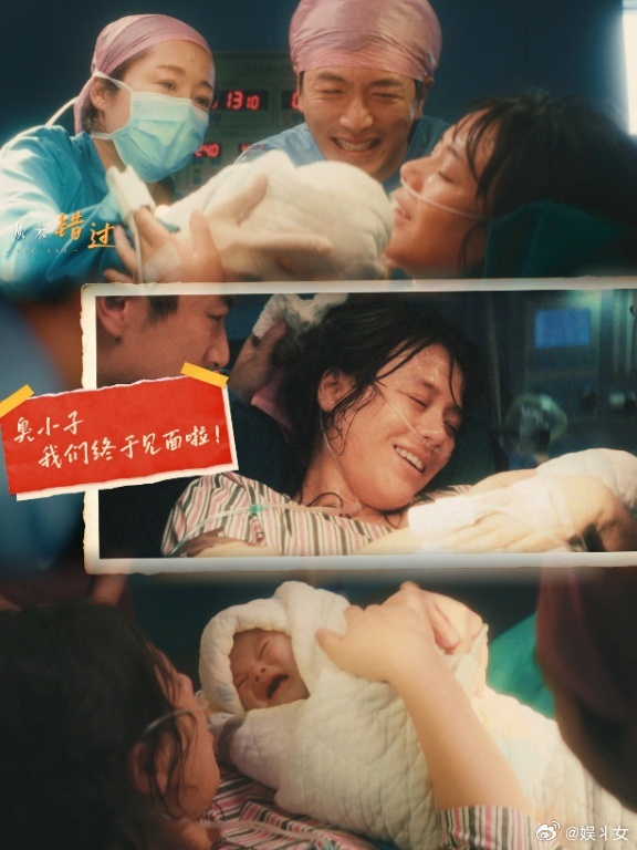 呲着乐的大牙突然就收回去了 这部电影不光戳中了我的笑点，同时也赚足了我的眼泪，最