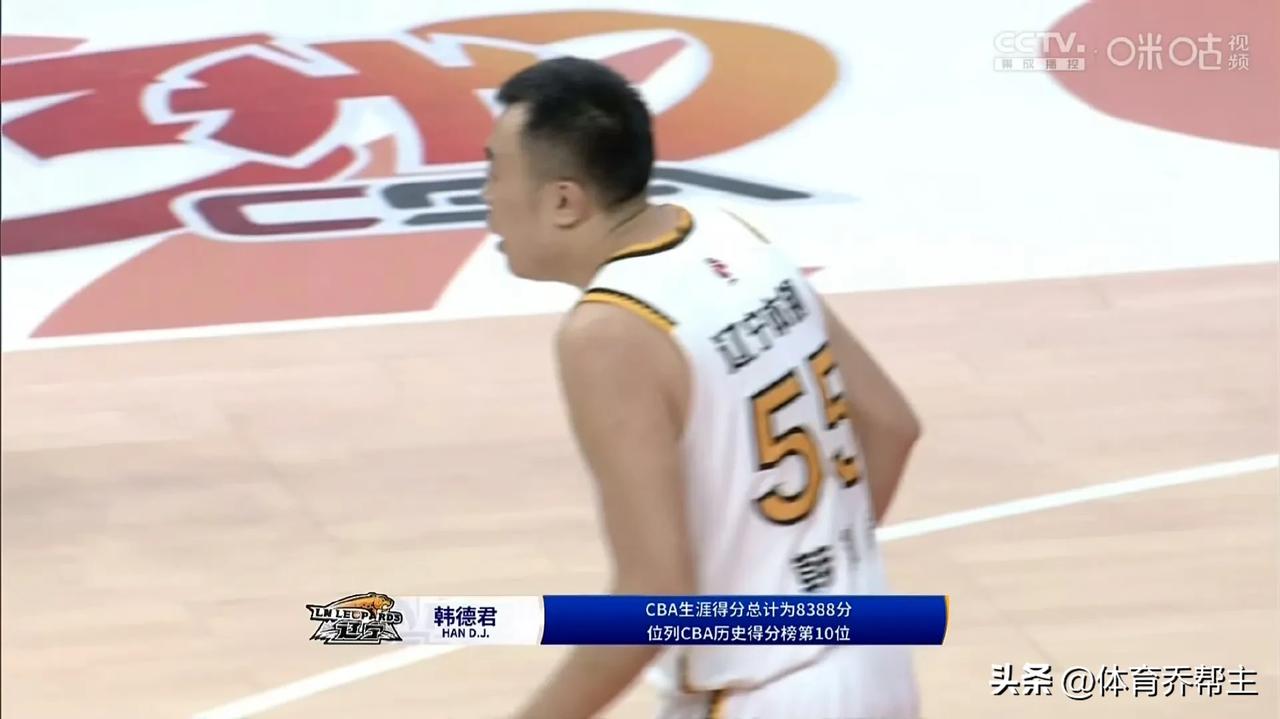 恭喜大韩，CBA历史得分榜第十！