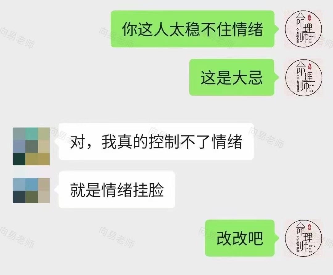 职场小人坏人，就喜欢看你情绪失控。要学会保持平静，甚至无视他们，他们就像拳头打在