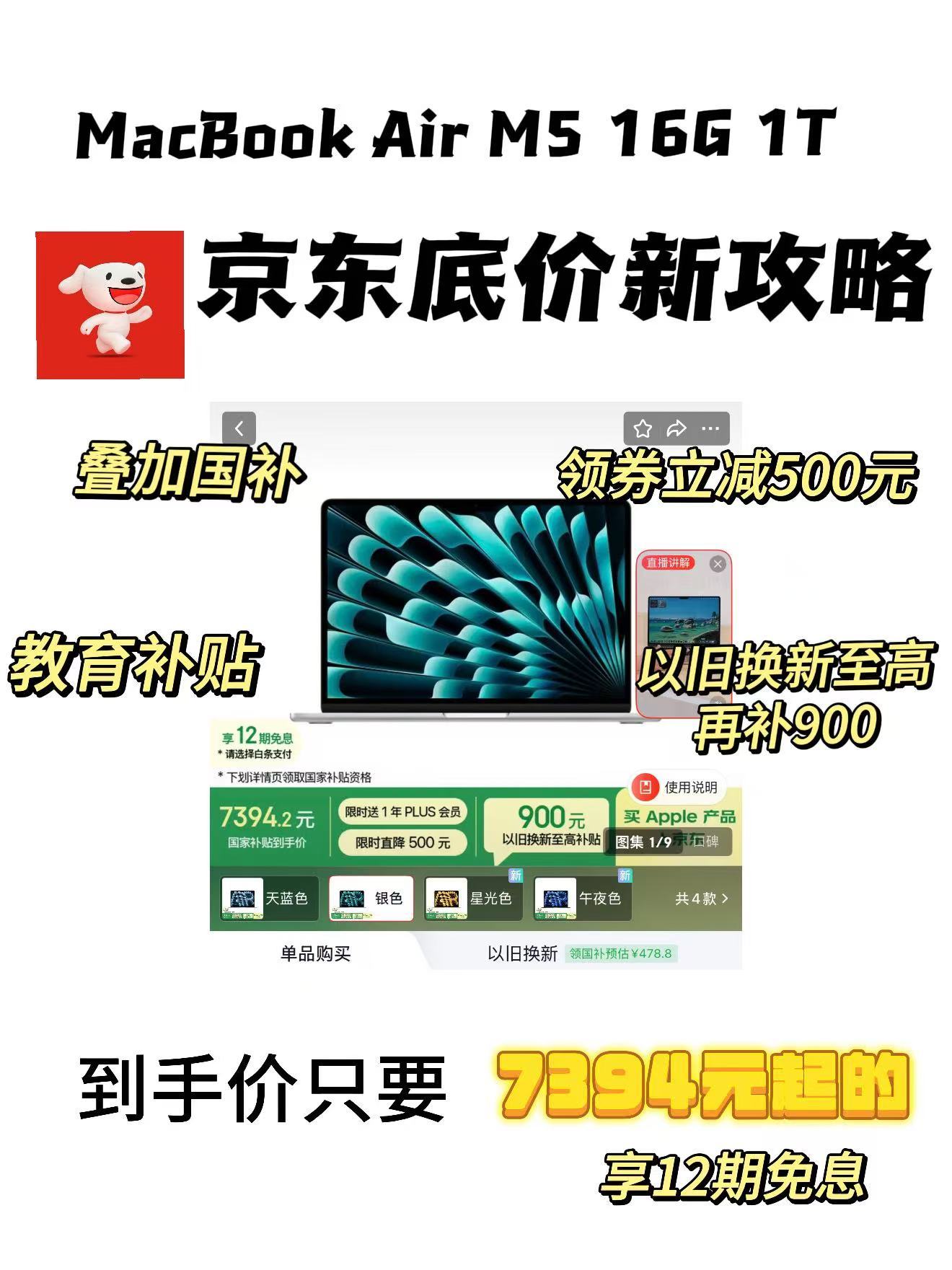 iPhone18ProMax实测厚度8.75mm天天吃瓜看iPhone18爆料，