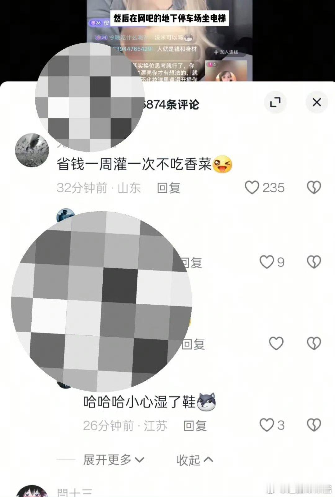 为啥不吃香菜变成了一个嘲讽的梗就跟刘亦菲捧花头像和早期的西瓜条特效一样，因为女生