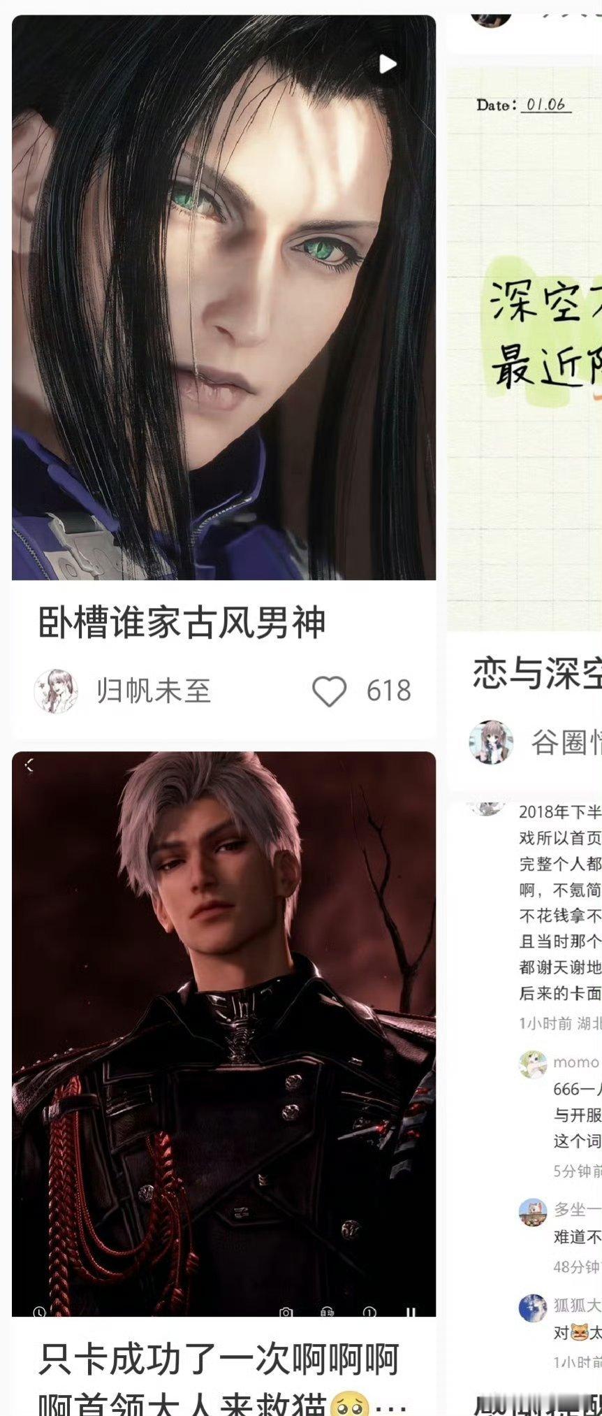 同框即拉踩 