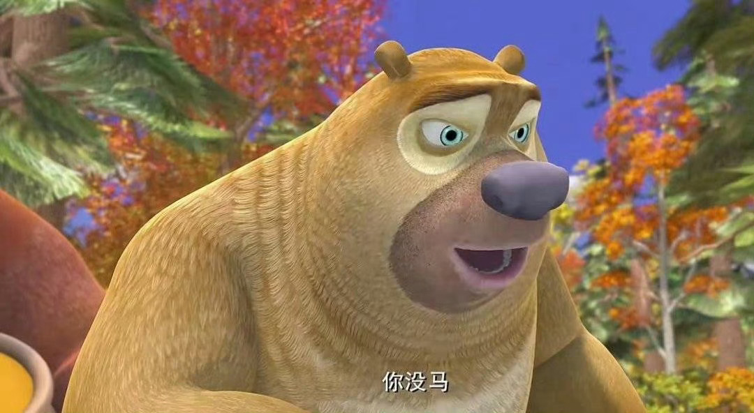 粉随正主的玩意，张口闭口就是开h腔教养在哪里 