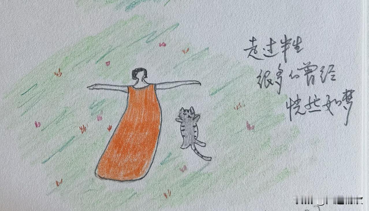 连续两天去球场看魔笛参加的高新区小学“区长杯”足球比赛，我和近百位家长一起化身孩