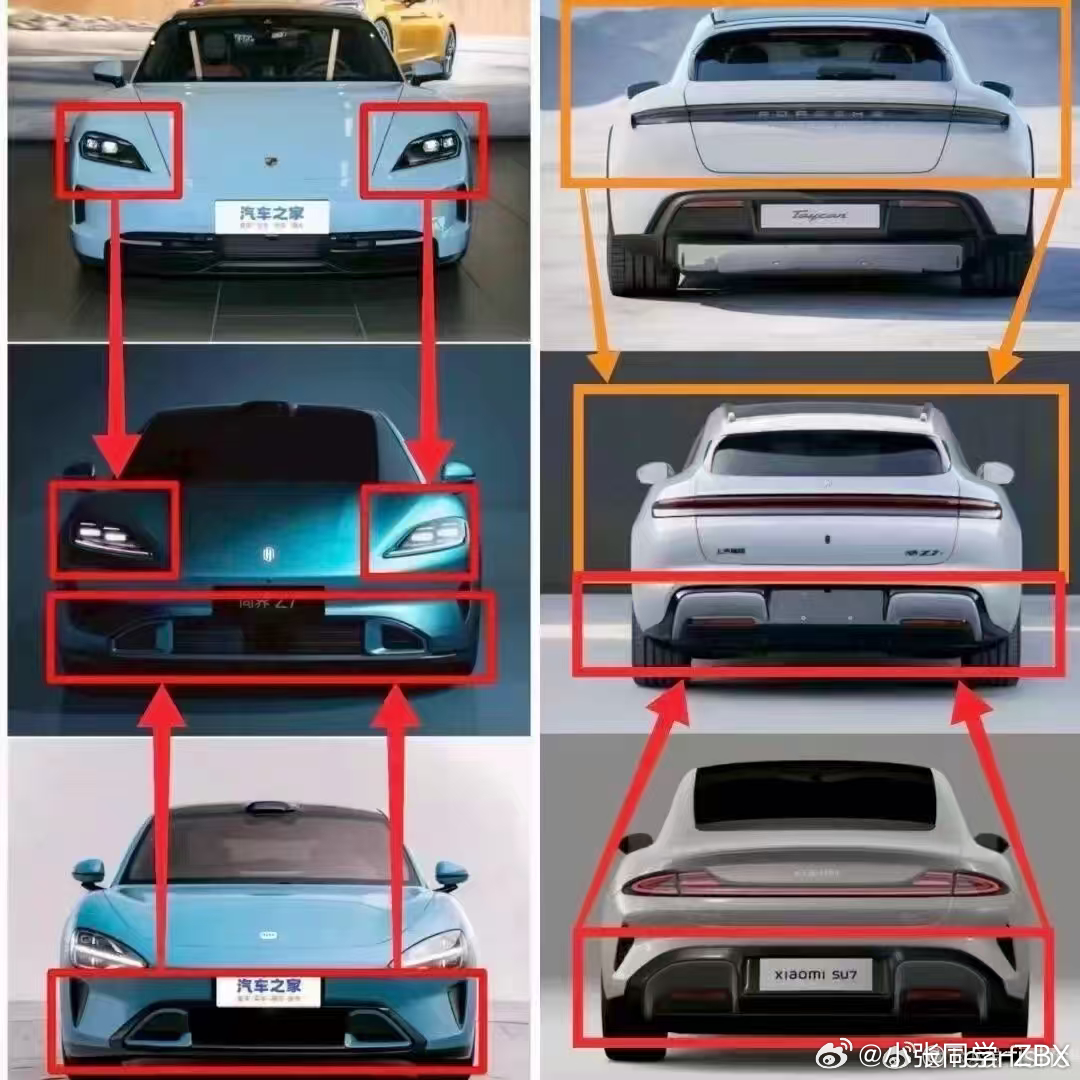 集百家之所长应该是未来的设计方向了吧🤔致敬“致敬友商”的产品，还算不算心有灵犀