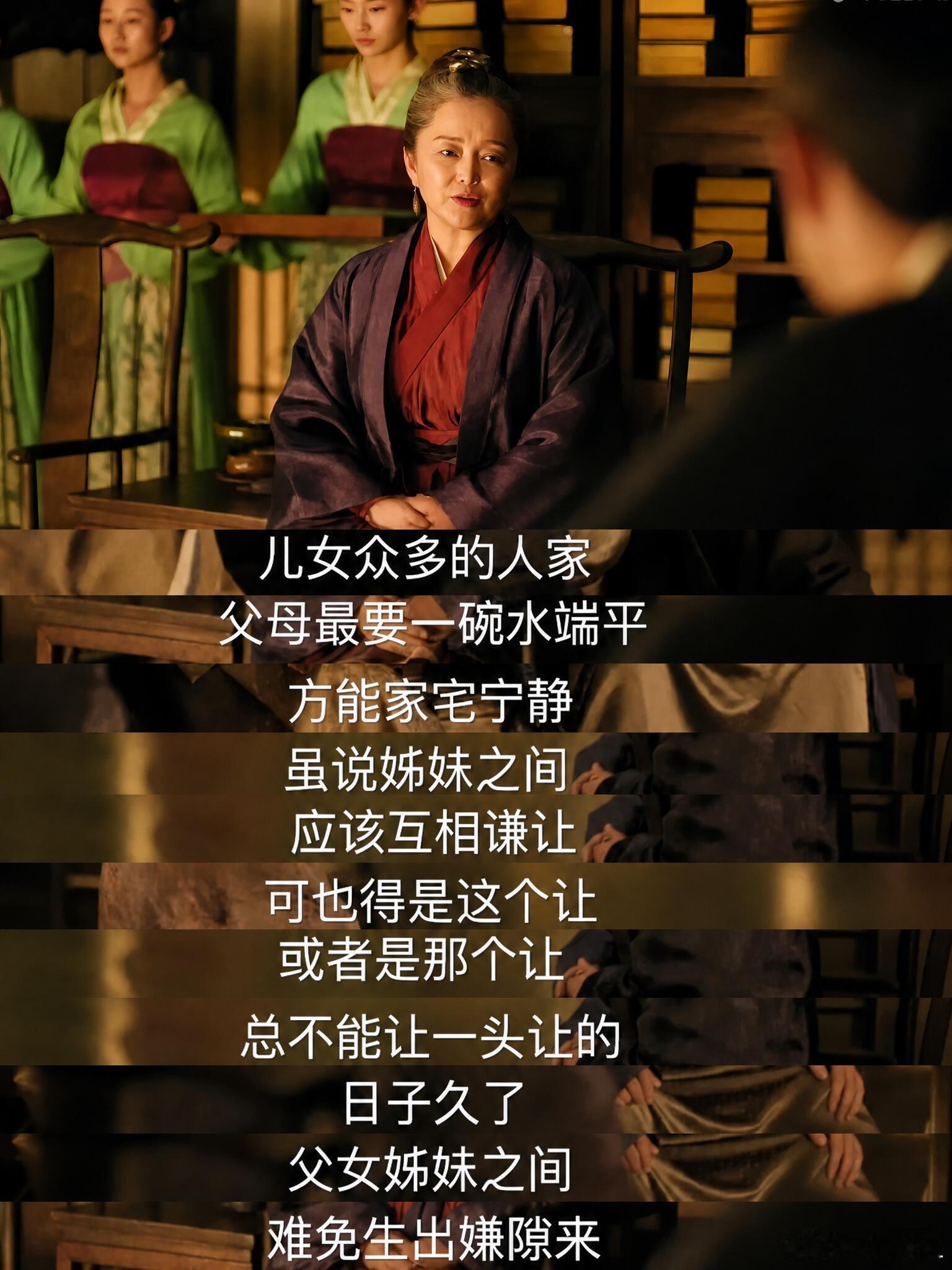 知否经久不衰的原因别的剧热度一阵就过去了，只有知否可以常年循环播放，剧中没有扁平